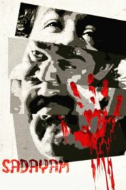 Sadayam 1992 one on netflix