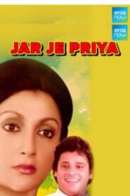 Jar Je Priya 1989 one on netflix