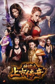 Ancient Legend of Miracles 2017 one on netflix