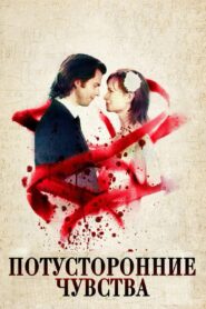 Art = (Love)² 2012 one on netflix