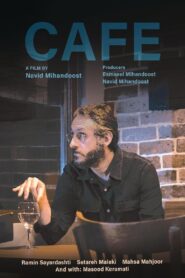 Cafe 2023 one on netflix