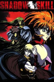 Shadow Skill: The Movie 1996 one on netflix