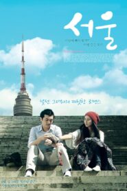 Seoul 2010 one on netflix