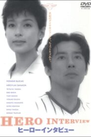 Hero Interview 1994 one on netflix