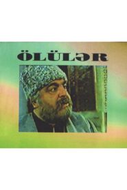 Hello from the Other World 1991 one on netflix