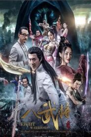 Eight Warriors 2017 one on netflix