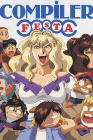 Compiler Festa 1995 one on netflix