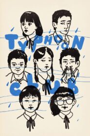 Typhoon Club 1985 one on netflix