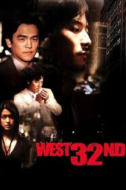 West 32nd 2007 one on netflix