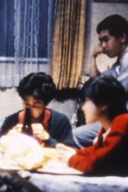 A Secret Evening 1989 one on netflix