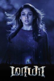 Maya 2015 one on netflix