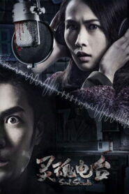 Soul Studio 2018 one on netflix