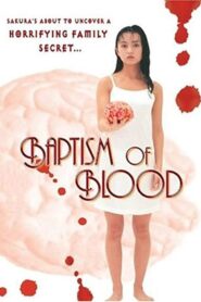 Baptism of Blood 1996 one on netflix