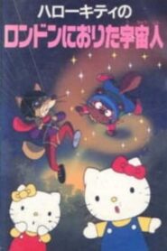 Hello Kitty’s The Aliens Who Came Down From London 1992 one on netflix