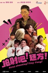 Keep Shooting! Ting-Fang! 2024 one on netflix