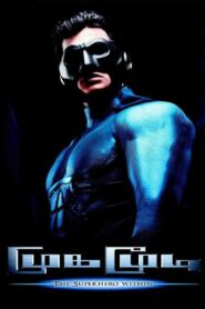 Mugamoodi 2012 one on netflix