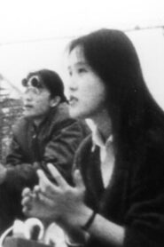 A Drifting Man and A Wandering Girl 1989 one on netflix