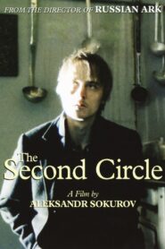 The Second Circle 1990 one on netflix