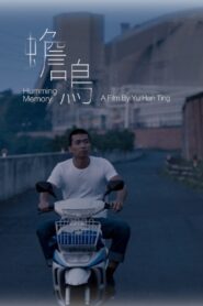 Humming Memory 2020 one on netflix