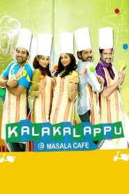 Kalakalappu 2012 one on netflix