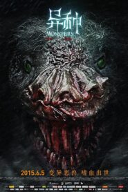 Monsters 2015 one on netflix