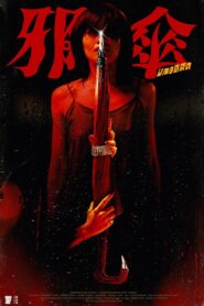 Umbra 2023 one on netflix