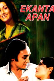 Ekanta Apan 1987 one on netflix