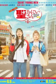 Saint Young Men 2nd Century 2019 one on netflix