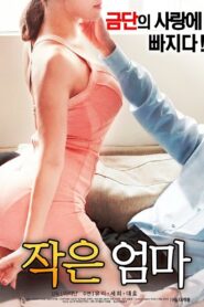 My Uncle’s Wife 2017 one on netflix