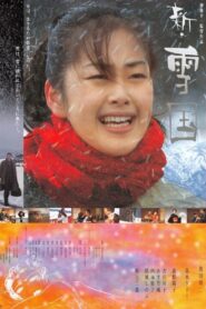 Snowland Revisited 2002 one on netflix