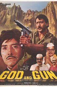 God and Gun 1995 one on netflix