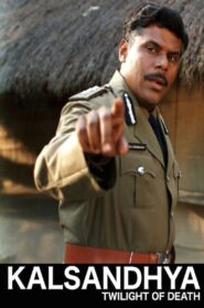 Kalsandhya: Twilight of Death 1997 one on netflix