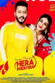 Teriya Meriya Hera Pheriyan 2024 one on netflix
