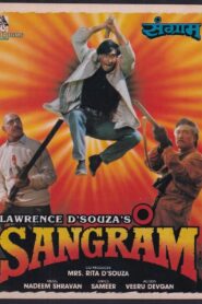 Sangram 1993 one on netflix