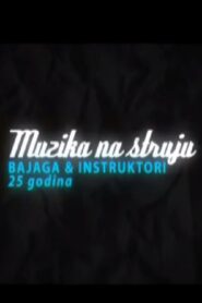 Electrically Powered Music 2009 one on netflix