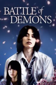 Battle of Demons 2009 one on netflix