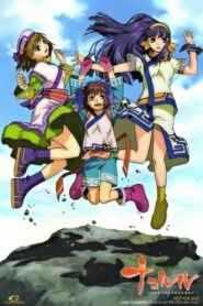 Nakoruru: Ano Hito kara no Okurimono 2002 one on netflix