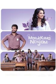 Marakkuma Nenjam 2024 one on netflix