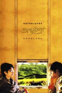 Homeland 2005 one on netflix