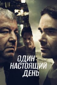 One Real Day 2022 one on netflix