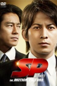 SP: The Motion Picture Pre Episode VI 2011 one on netflix