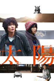 The Sun 2016 one on netflix
