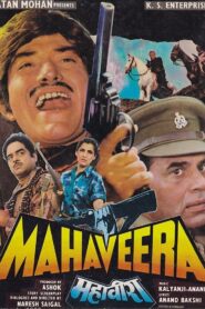 Mahaveera 1988 one on netflix