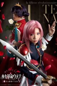 Musical Utena ~ Bud of the White Rose 2018 one on netflix