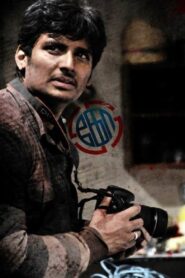 Ko 2011 one on netflix