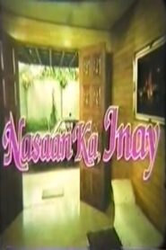 Nasaan ka, Inay? 1988 one on netflix