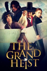 The Grand Heist 2012 one on netflix