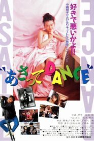 Dance till Tomorrow 1991 one on netflix