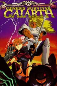 Genesis Surviver Gaiarth 1992 one on netflix