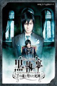 Kuroshitsuji: The Most Beautiful Death in the World 2014 one on netflix